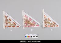 藏品(布袋戲道具-靠旗)的圖片